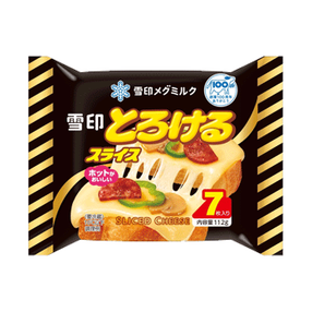 雪印とろけるスライス（7枚入り）